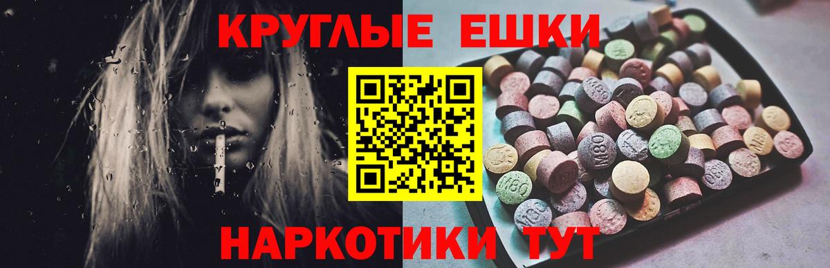 КОКАИН  Марихуана  Дмитров  Вход с VPN  Гашиш  Мефедрон кристаллы  Alpha-PVP СОЛЬ  