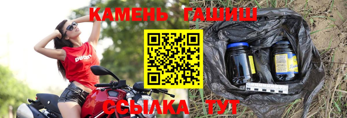 ГАШ убойный Дмитров