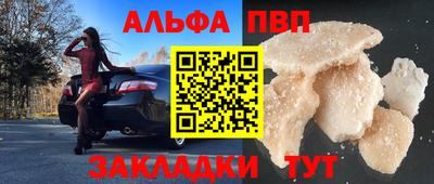 стафф Кулебаки