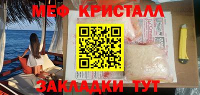 эйфоретик Кунгур
