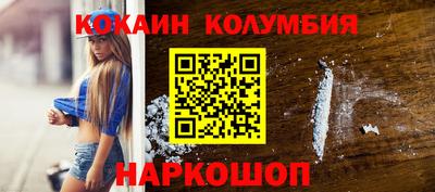эйфоретик Кунгур