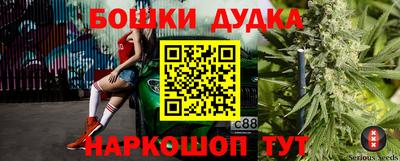 марки nbome Кумертау