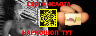 марки nbome Кумертау