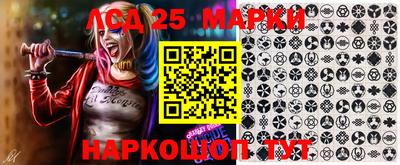 марки nbome Кумертау