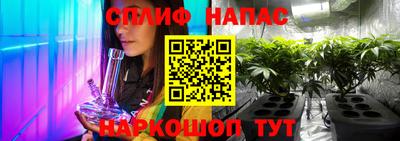 стафф Кулебаки