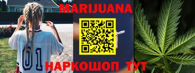 марки nbome Кумертау