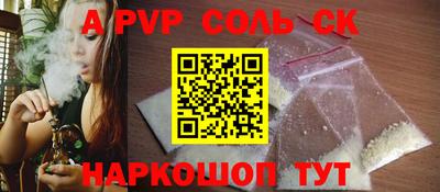 эйфоретик Кунгур
