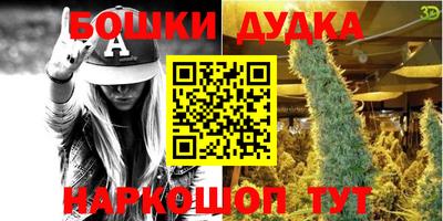 марки nbome Кумертау