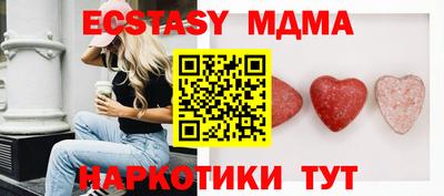 стафф Кулебаки