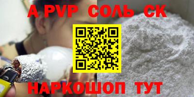 эйфоретик Кунгур