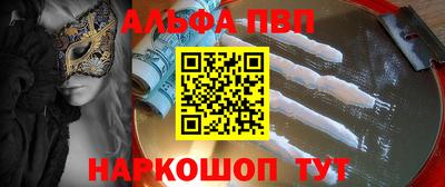 марки nbome Кумертау