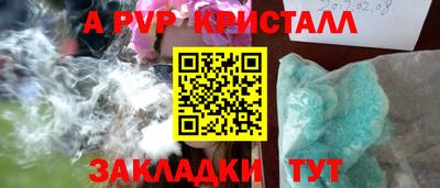 стафф Кулебаки