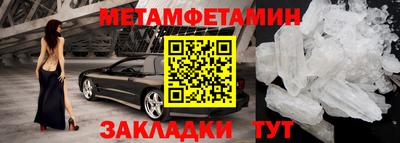 марки nbome Кумертау