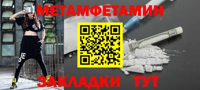 стафф Кулебаки