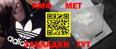 стафф Кулебаки