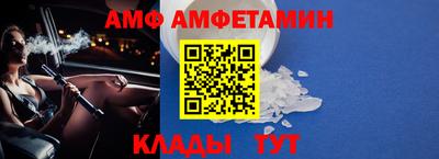 эйфоретик Кунгур