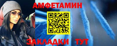 эйфоретик Кунгур