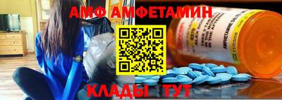 винт Можайск