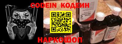 стафф Кулебаки
