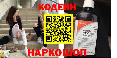 эйфоретик Кунгур