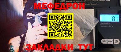 стафф Кулебаки