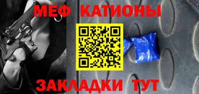 стафф Кулебаки