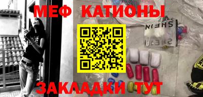 эйфоретик Кунгур