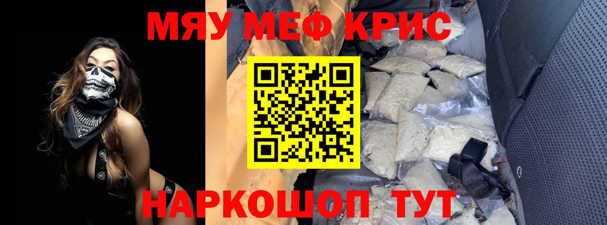 МЕФ Дмитров