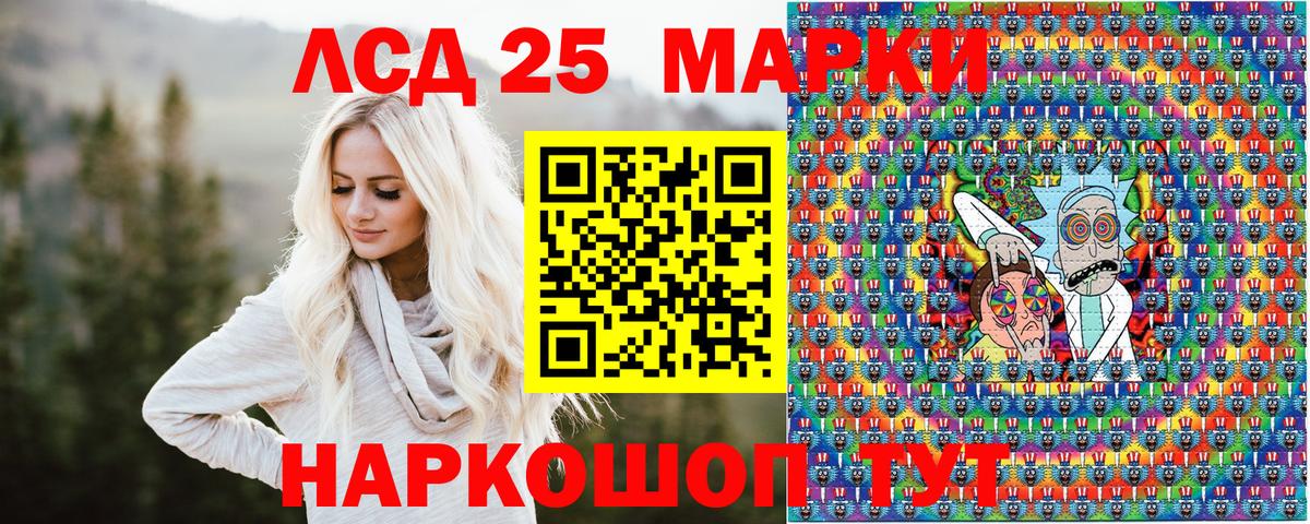 Марки 25I-NBOMe 1500мкг  Марки 25I-NBOMe 1500мкг  купить наркоту  Вход с VPN  Дмитров 