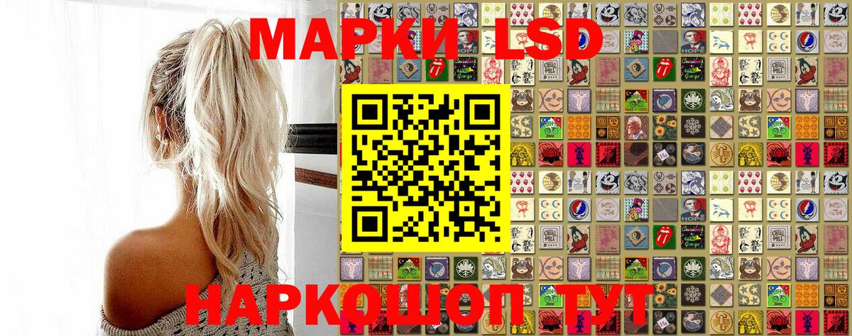 Марки N-bome 1,8мг Дмитров