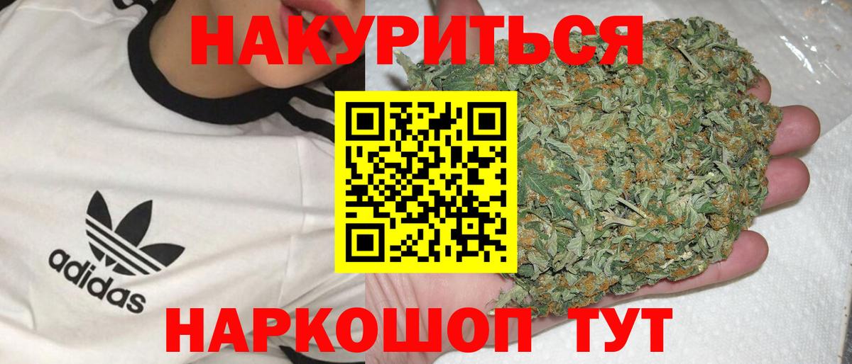 Дмитров  Шишки марихуана индика  Бошки марихуана семена  Вход с VPN  Шишки марихуана Amnesia  Марихуана MAZAR 